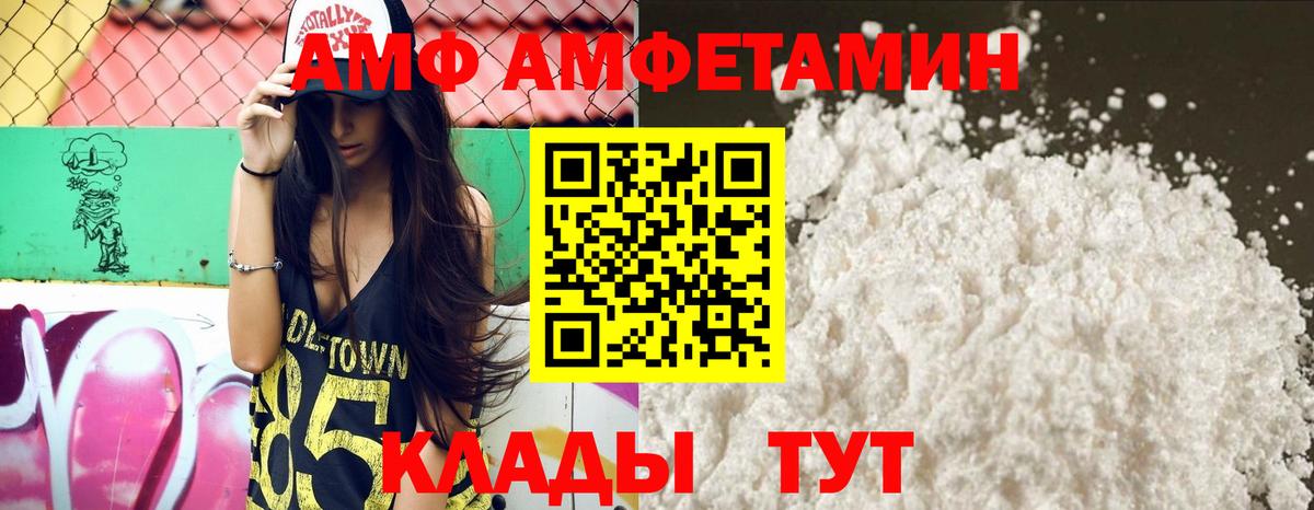 МЕФ кристаллы  Сергиев Посад  Вход с VPN  Гашиш  МАРИХУАНА 