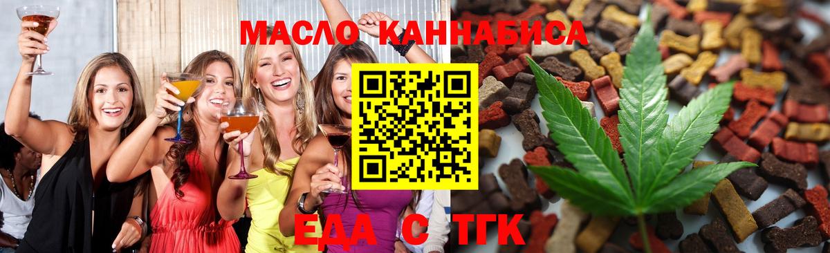 Canna-Cookies марихуана  Вход с VPN  Сергиев Посад 