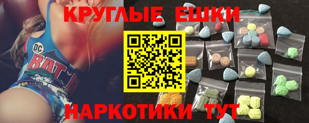 ЭКСТАЗИ DUBAI Сергиев Посад