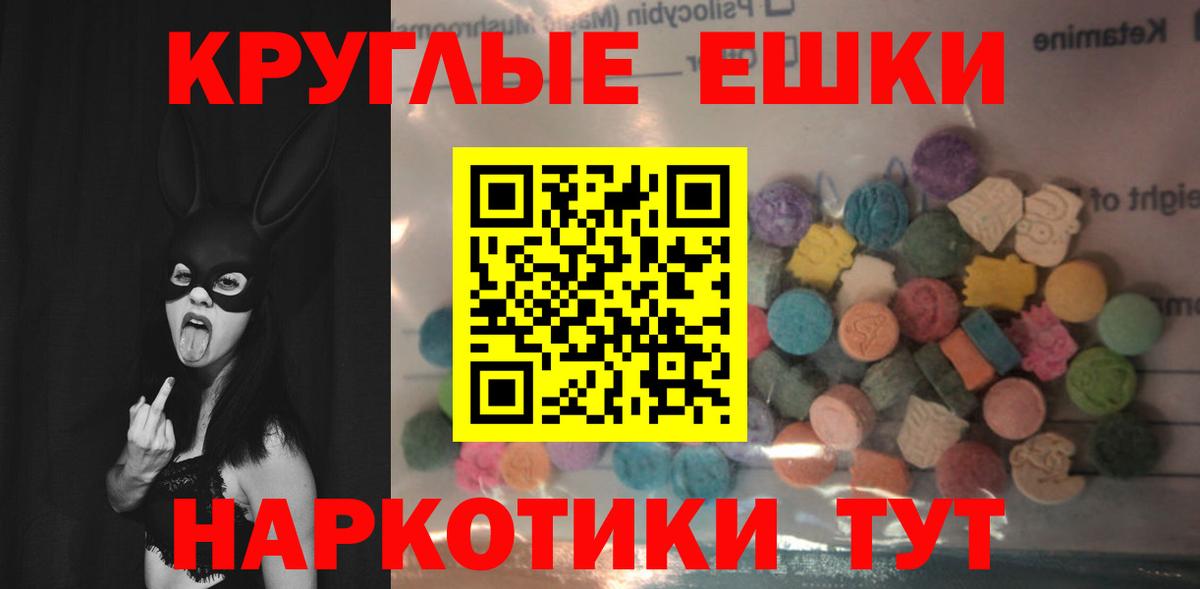 Ecstasy Cube  Вход с VPN  Сергиев Посад 