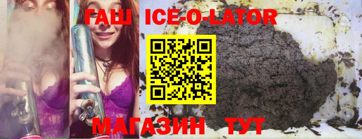 ГАШ гарик Сергиев Посад