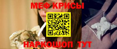 дурь Северобайкальск