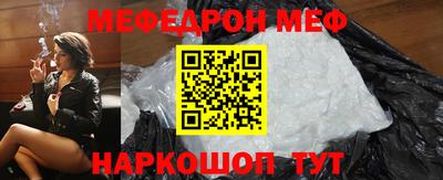 молекула духа Рузаевка