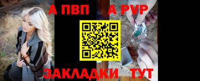 прущий лед Севастополь