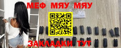 шишки Рыбинск