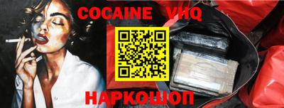 шишки Рыбинск