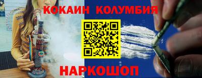 прущий лед Севастополь