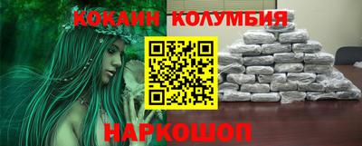 прущий лед Севастополь