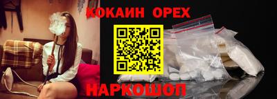 шишки Рыбинск
