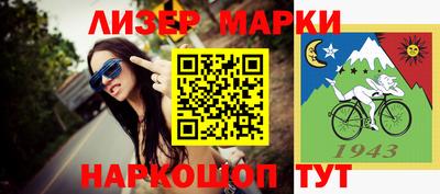 дурь Северобайкальск