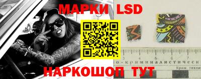 прущий лед Севастополь
