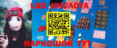 прущий лед Севастополь