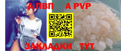 прущий лед Севастополь
