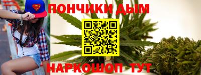 дурь Северобайкальск