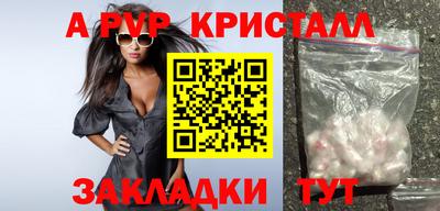 дурь Северобайкальск