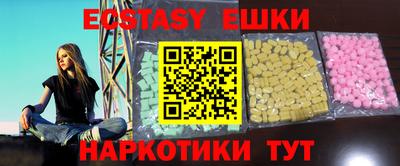 прущий лед Севастополь