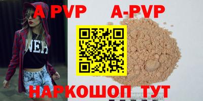 дурь Северобайкальск