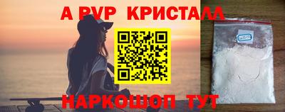 молекула духа Рузаевка