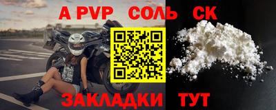 дурь Северобайкальск