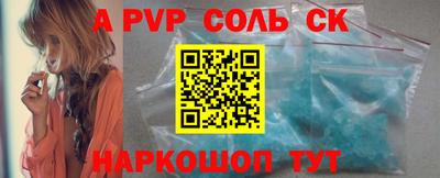 прущий лед Севастополь