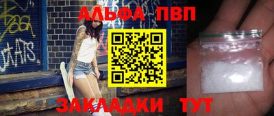 дурь Северобайкальск