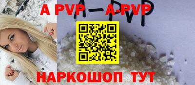 прущий лед Севастополь