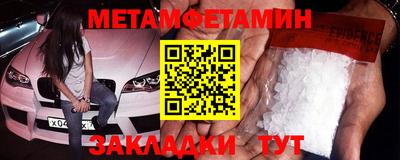 прущий лед Севастополь