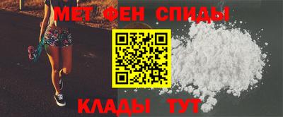 молекула духа Рузаевка