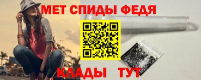 молекула духа Рузаевка