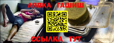 молекула духа Рузаевка