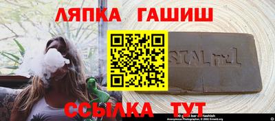 дурь Северобайкальск