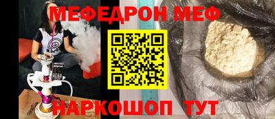 молекула духа Рузаевка