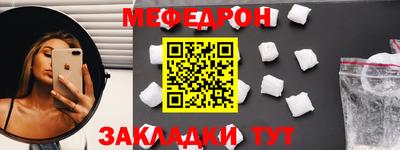 прущий лед Севастополь