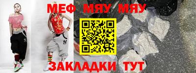 прущий лед Севастополь