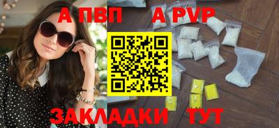 прущий лед Севастополь