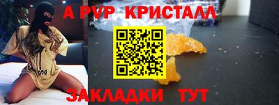 скорость mdpv Свободный