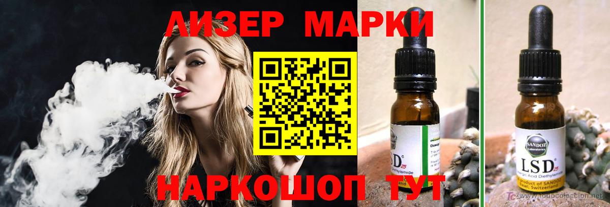 OMG сайт  Вход с VPN  LSD-25 экстази ecstasy  Сергиев Посад  LSD-25 экстази кислота 